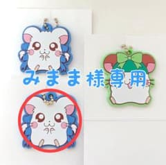 みまま様専用ページのサムネイル