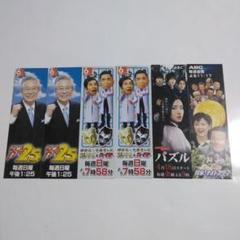 超レア★探偵！ナイトスクープ クリアファイル・ステッカー・栞セット 71X2PwGJB4L._AC_SY200_QL15_.jpg