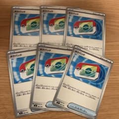 ポケパット6枚 グッズカードまとめ売りのサムネイル