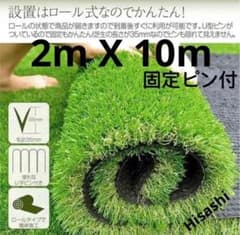 人工芝2m×10mロール17 庭 芝丈35mm芝生 密度2倍 高耐久固定ピン付