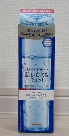 【新品未使用】❤️SHISEIDO・アクアレーベル❤️のサムネイル