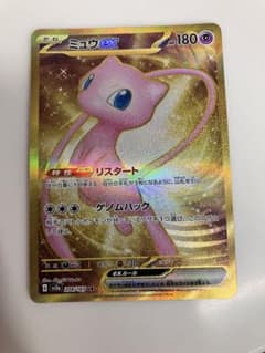 ミュウex UR ポケモンカードゲーム 白かけなし - メルカリ