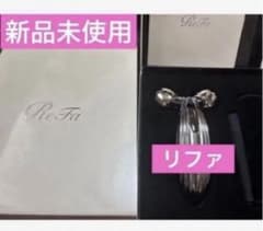 リファ カラットレイ 新品未使用 MTG ReFa CARAT RAY - メルカリ