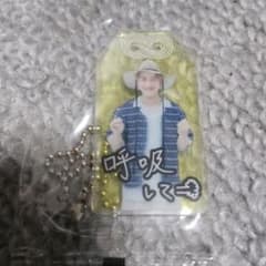 Snow Man お守りキーホルダー 　岩本照のサムネイル