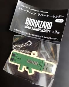 バイオハザード 30th 30周年 ラバーキーホルダー 全種セット Vol.2 SNS総フォロワー400万人超の人気お菓子クリエイター「まんなたぬき