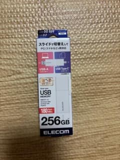 未開封ELECOM USBメモリ 256GB スライド式 Type-A/Cのサムネイル