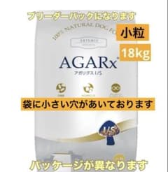訳あり⚠️ブリーダーパック☘️アーテミス アガリクスI/S 小粒 18Kg