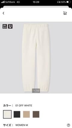 UNIQLO U スウェットパンツ　オフホワイトのサムネイル