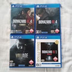 【PS4】 バイオハザード 4本セットのサムネイル