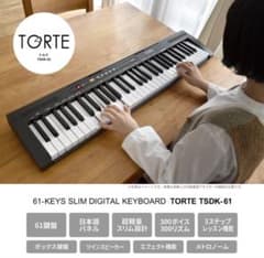 TORTE 電子キーボード 本体 ヘッドホン付き TORTE TSDK-61 電子キーボード 電子ピアノ ステレオヘッドホンセット