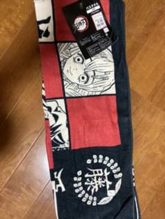 鬼滅の刃　バスタオルのサムネイル