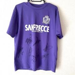 2004年サンフレッチェ広島 サイン入りTシャツ 12番 サンフレッチェ広島 直筆サイン入りTシャツ4枚セット - メルカリ