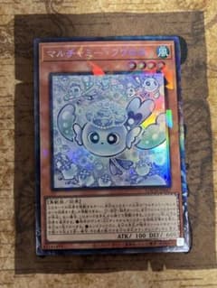 美品】遊戯王 マルチャミーフワロス レリーフ - メルカリ