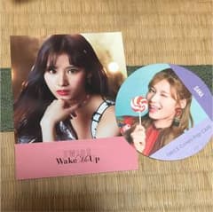 twice さなのサムネイル