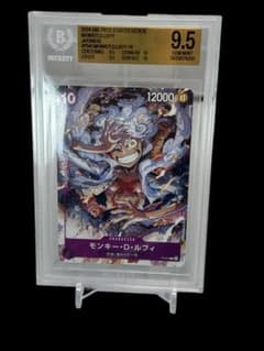 モンキー・D・ルフィ：ONE PIECE DAY’23来場者特典 P P-041のサムネイル