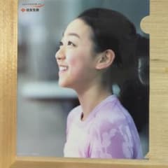 A4サイズ 浅田真央クリアファイルのサムネイル