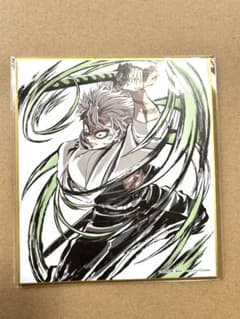 鬼滅の刃 C104 エンドロール 色紙　イラスト　 不死川実弥　匿名配送 鬼滅の刃 C104 桂稽古編 不死川実弥 エンドロールイラストグッズ 色紙