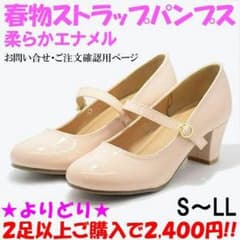 春物ストラップパンプスのサムネイル