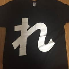 【キリちゃん様☆専用】ゴールデンボンバー Ｔシャツ れ ダルビッシュのサムネイル