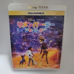 Remember Me Blu-ray Disney animation Studio Ghibli DISNEY