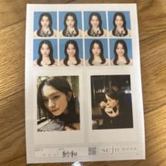 seju 証明写真 紗和のサムネイル