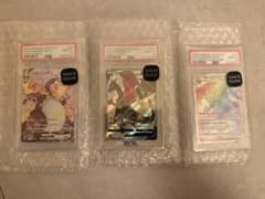 山*輝様 PSA10リザードン3枚セットのサムネイル
