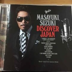 鈴木雅之のサムネイル