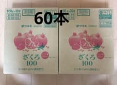 伊藤園　ざくろ　100 30本×2箱　60本 伊藤園 ざくろ 100 30本×2箱 60本 - メルカリ