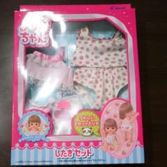 メルちゃん したぎセット  ☆新品未使用☆のサムネイル