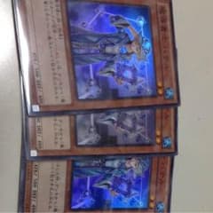 魔導書士バテル 遊戯王のサムネイル