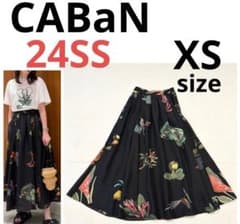 美品✨ CABaN キャバン 羽織 ボタニカル シルク100% リバーシブル キャバン CABaN シルク フレア スカート ボタニカル 黒 ✨極美品 24年