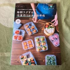 みみこ様専用。のサムネイル
