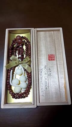 御念珠 数珠 夫婦セット 池田大作氏押印　木製 桐箱入り 未使用 保管品 m99476313059_1.jpg?1708073752
