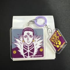 ハンターハンター クロロ めじるしチャームのサムネイル
