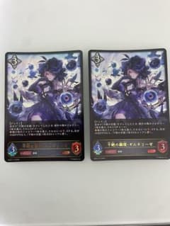 干絶の顕現・ギルネリーゼ【LG】{BP20-113}《ニュートラル》のサムネイル