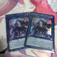 遊戯王 空牙団の大義フォルゴ 20thシークレット ※説明欄必読のサムネイル