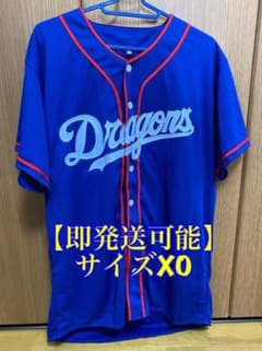 中日ドラゴンズ Dragons ファンクラブ FCユニフォームのサムネイル
