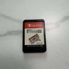 みんなのアソビ大全51 Nintendo Switchのサムネイル