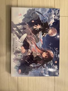 サクラノ詩 10th Anniversary edition - メルカリ