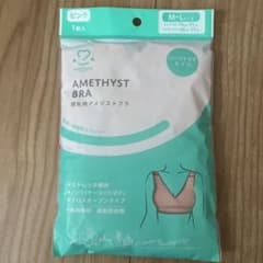 Amethyst 授乳用アメジストブラ ピンク M-Lサイズのサムネイル