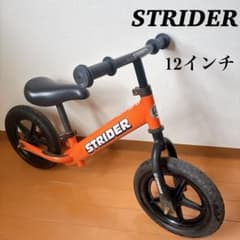 STRIDER ST-J4 ストライダー オレンジ - メルカリ