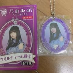 【乃木坂46】齋藤飛鳥のサムネイル