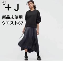 UNIQLO+J プリーツラップロングスカートのサムネイル
