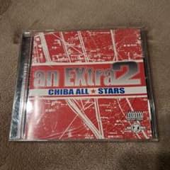 邦楽 chiba all stars/an extra mr.omeri Chiba - YouTube