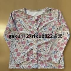 花柄ラッシュガード 110 cm ピンクのサムネイル