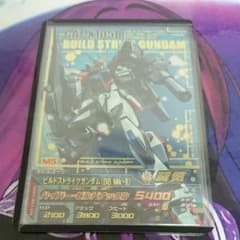 ガンダムトライエイジ！のサムネイル