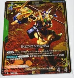 ガンダムカードゲーム シェンロンガンダム パラレル - メルカリ