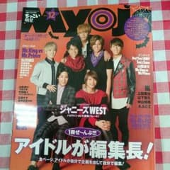2015年12月号のサムネイル