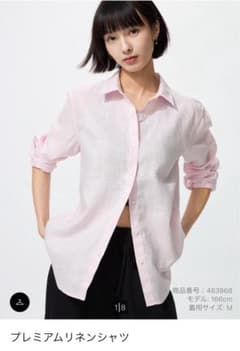 프리미엄 린넨 셔츠 M 핑크