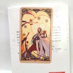 Re:ゼロから始める異世界生活 特典 ユリウス タロットカード 中国